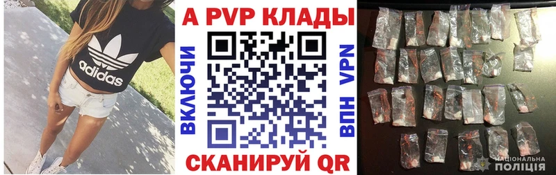 где купить наркотик Родники кракен онион Alpha-PVP крисы CK