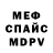 Кетамин VHQ Adam Estes