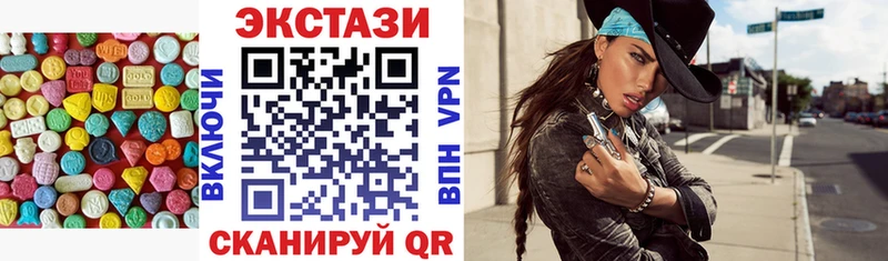 Ecstasy 280 MDMA  shop наркотические препараты  Родники 