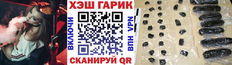 ГАШ Premium  Родники 