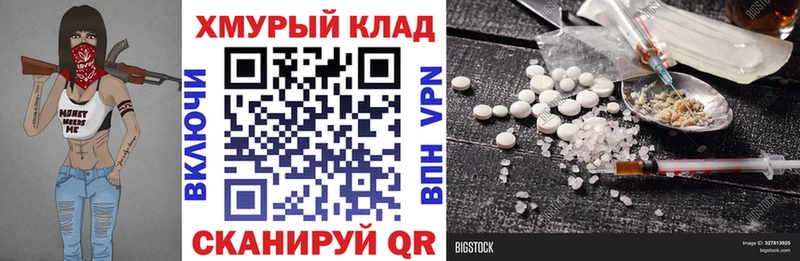 ГЕРОИН VHQ  Родники 