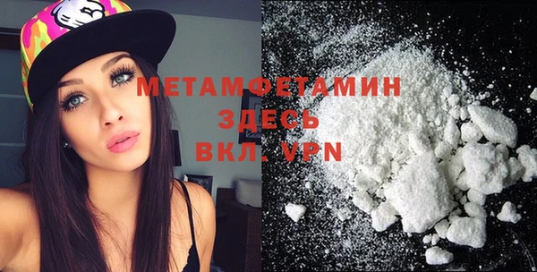 стафф Осташков