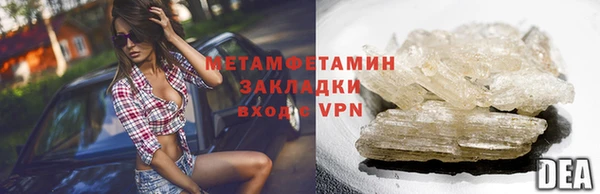 марихуана Армянск