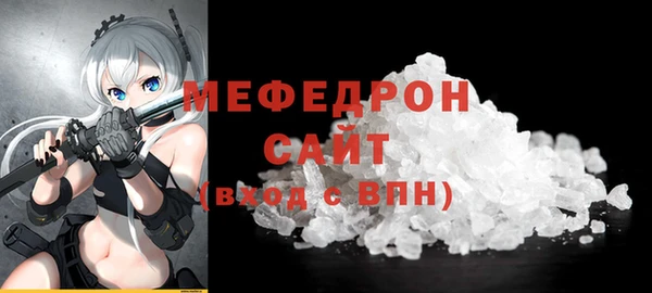 мет Аркадак
