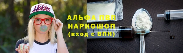 марихуана Армянск