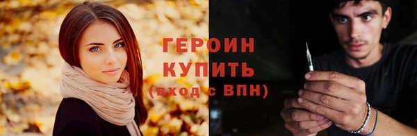 марихуана Армянск