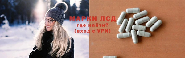 марихуана Армянск