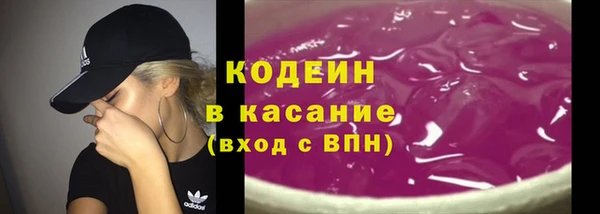 марихуана Армянск