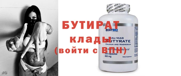 кристаллы Осинники