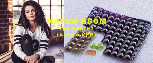 марихуана Армянск