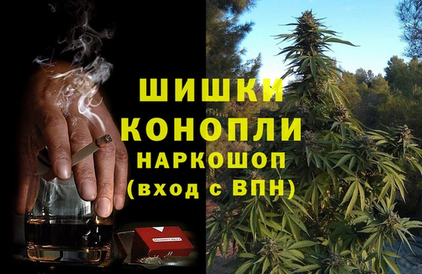 марихуана Армянск