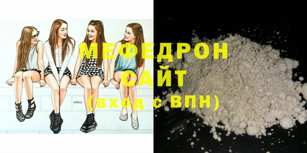 марихуана Армянск