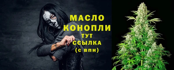 кристаллы Осинники