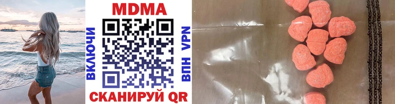 МДМА VHQ  Родники 
