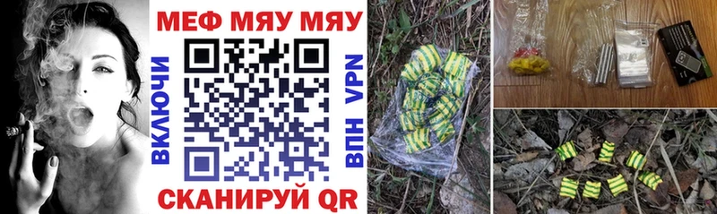 МЕФ 4 MMC shop какой сайт Родники