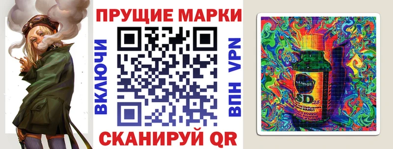 где можно купить наркотик  Родники  Марки 25I-NBOMe 1500мкг 