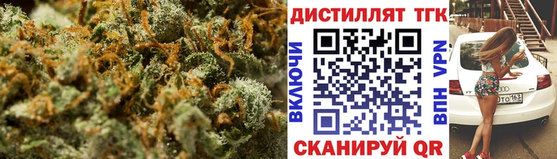 Дистиллят ТГК гашишное масло  Родники 